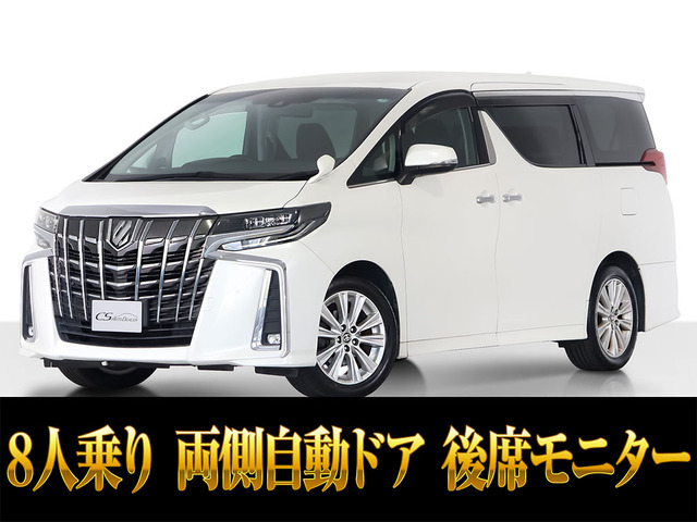 アルファード 2.5 S 後席モニター 両側パワスラ 8人乗り