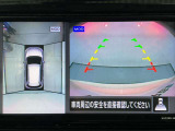 【アラウンドビューモニター】まるでクルマを真上から見ているようなアラウンドビューモニターで運転をサポート。運転席から見えにくい車の四隅や後方もモニターでしっかり見えます。