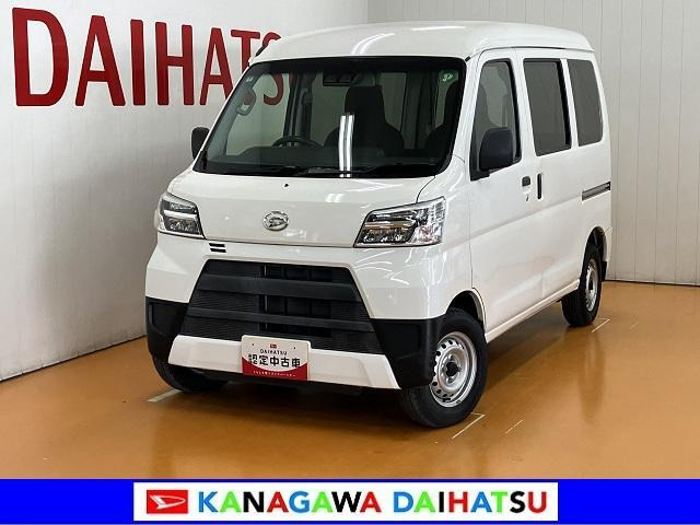 ハイゼットカーゴ デラックス SAIII ハイルーフ 