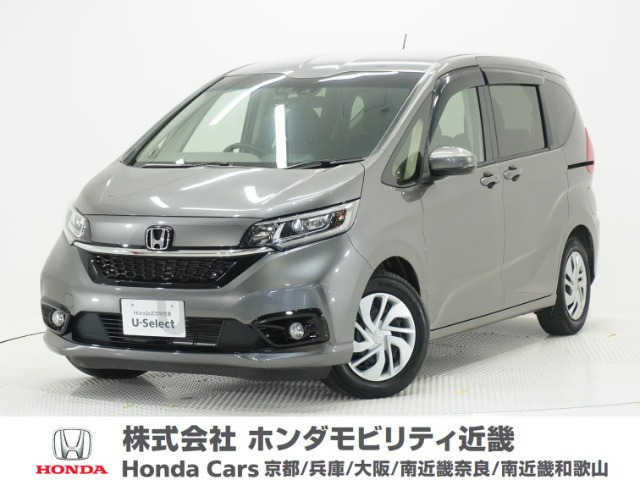 フリード 1.5 G ホンダセンシング 