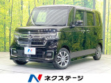 禁煙車 両側電動ドア 純正SDナビ バックカメラ 衝突被害軽減システム