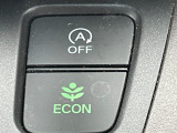 燃費向上に貢献するECONモードを搭載!!