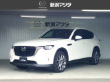 当社の中古車をご覧頂き、ありがとうございます。当車両のご案内をさせて頂きます。ご不明の点は該当店舗へお問い合わせ下さい。新潟マツダは県内17店舗のネットワークでお客様のカーライフをサポートさせて頂きます