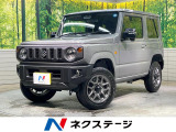 4WD 禁煙車 衝突被害軽減システム レーダークルーズ