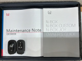 スマートキーは鍵をバッグに入れたままでもドアロックの開閉やエンジンのON・OFFができます。夜間や雨の日も鍵を探さなくて良いので便利です。