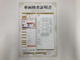 車両検査証明書付きです!だれでも中古車の状態がすぐにわかるよう、車のプロが客観的にチェック。車両の状態やわずかなキズも正確にお伝えします。