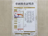 トヨタ自動車が認定した検査員が、厳正に検査した車両検査証明書を発行しています。キズの程度や場所を展開図で分かりやすく表示しているのでおクルマの状態がすぐ分かります。