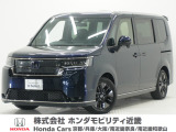 ホンダ ステップワゴン