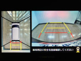 【パノラマカメラ】フロント・リヤ・サイドにカメラが付いているのでカーナビ画面に上空から見たように映し出されるので車庫入れが非常に簡単にできます☆ 純正ナビ連動です☆狭い道でのすれ違いにも安心♪