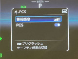 高速道路をスイスイッと通過の『ETC』付き!ETCカードをお持ちでない方は、トヨタETCカードもございますので、ご相談下さいね!