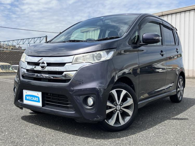 デイズ ハイウェイスター G 