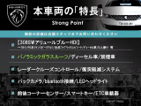本車両の主な特徴をまとめました。上記の他にもお伝えしきれない魅力がございます。是非お気軽にお問い合わせ下さい。