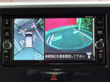 クルマを上空から見下ろしているような映像が画面に映し出されます。ミラーだけでは見え辛い箇所も含め、ひと目で周囲の状況がわかるためスムースに駐車できますね。安全な駐車の手助けになります!