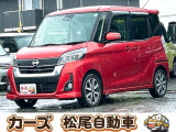 軽39.8専門店カーズの車輌をご覧いただき、誠にありがとうございます。福岡県小郡市上岩田1186-7TEL:0942-73-6060までお問合せ下さい♪
