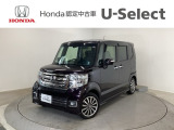 ☆ようこそ☆ この度はホンダモビリティ中四国の在庫車両をご覧いただきましてありがとうございます。