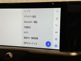 ディスプレイオーディオを装備。スマホとクルマをつなぐことで、これまでのナビに加えて、いろんなサービスが楽しめます。