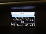 左右独立温度コントロールフルオートエアコンです。運転席、助手席それぞれで独立して温度設定ができます。冷え性の方が乗っても安心ですね♪