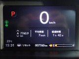 視認性に優れたメーターは事故防止にもなります。