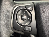 オーディオコントロールスイッチ付き!ハンドルを握ったままチャンネルや音量の調整が可能です。見た目以上に運転していると便利な機能なんですよ。