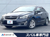 4WD 純正SDナビ バックカメラ 寒冷地仕様 衝突被害軽減システム