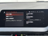 ◆ステアリングサポート◆