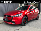 この度は千葉マツダ 千葉ニュータウン店の中古車をご覧頂き誠にありがとう御座います。お車に関してはお電話でもお問い合わせ承っております。