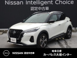 ご覧頂きまして誠にありがとうございます。当店は日産中古車クオリティーショップ認定店です。お客様のクルマ選びをお手伝いさせていただきます。