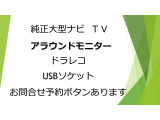 ★★デイズの人気装備です。こちらのお車にはついています