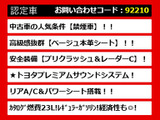 クラウン ハイブリッド 2.5 ロイヤルサルーンG 禁煙本革 Pサウンド 全周囲カメラ