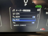 「レーンディパーチャーアラート」道路上の白線(黄線)をセンサーで認識し、車線を逸脱する可能性がある場合、注意喚起します