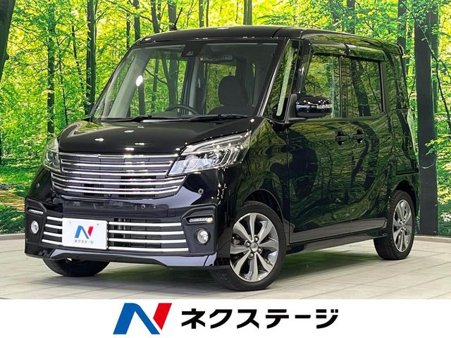 デイズルークス ライダー ハイウェイスター Gターボベース 