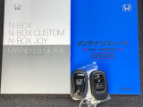 メンテナンスノート【整備記録簿】、取説も揃ってます。スマートキーはバッグなどにしまったままボタン操作でエンジンの始動・停止ができて大変便利です。