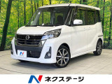 SDナビ 全周囲カメラ 衝突被害軽減システム 禁煙車 ドラレコ ETC