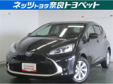 ハイブリッド専用コンパクトカー!高い燃費性能と扱い易いコンパクトさが特徴で、燃料費や環境への配慮を重視する多くのユーザーに支持されています。