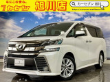 【支払総額表示!】当店では、お客様に安心してご購入していただけるよう積極的に情報開示に取り組んでおります!クルマ選びは支払い総額で比べて下さい!お問い合わせは0166-48-7777までお電話お待ちしております♪