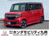 NBOXカスタムG・Lターボホンダセンシングが入庫しました。ご覧頂き誠にありがとうございます。当社ホンダモビリティ九州は、92店舗の安心ネットワークです。