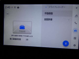 【安心装備】ドライブレコーダー付きです。万一の場合の記録はもちろんですが自身の安全運転にもつながりますよ☆