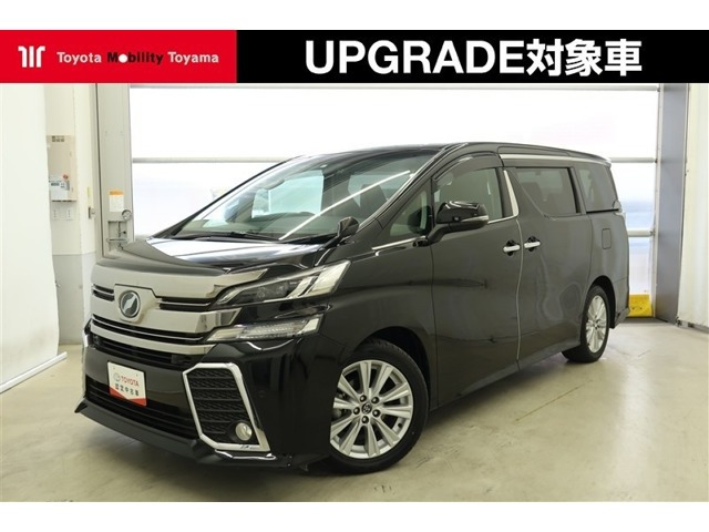 ヴェルファイア 2.5 Z Aエディション 
