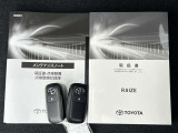 メンテナンスノート(保証書)、取扱説明書揃っております(*^^)v