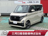 ご覧いただきありがとうございます。三河日産自動車株式会社 日産ギャラリー安城 です。お見積り/在庫確認は〈0566-75-2351〉までお問い合わせください♪