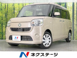SDナビ バックカメラ 衝突被害軽減システム 禁煙車 ドラレコ