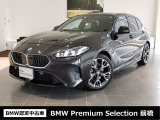 群馬BMWプレミアムセレクション前橋は認定中古車販売のスペシャリストとして品質へのこだわり、特に喫煙歴の無いだれもが気持ちよく購入検討いただける車両を展示しております。遠方からもお問い合わせください。