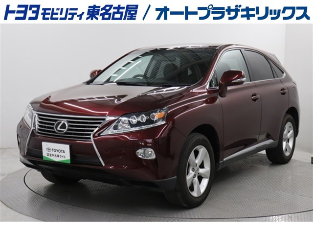 RX 270 ヒョウジュンシャ