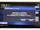 Bluetooth機能搭載。車とスマホやiPhoneをペアリングしておけばハンズフリー電話はもちろん、スマホやiPhone内の音楽を車のスピーカーで流すこともできますよ。