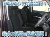 お客様にお座りいただくシートは徹底洗浄済みです!手作業でていねいに洗うので、心地よさが違います☆☆