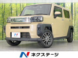 ガラスルーフ SDナビ バックカメラ 衝突被害軽減システム 禁煙車