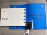 メンテナンスノート【整備記録簿】、取説も揃ってます。スマートキーはバッグなどにしまったままボタン操作でエンジンの始動・停止ができて大変便利です。