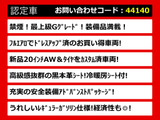 クラウンアスリート ハイブリッド 2.5 G 黒革 フルエアロ 新品20AW&タイヤ