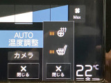 【シートヒーター】寒い日に重宝するシートヒーター!エアコンより早く温まってくれるので寒がりの人も安心ですね。エアコンの温風は乾燥するから苦手、という方にもをおすすめです。