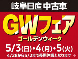 アリア B6 e-4ORCE 4WD 